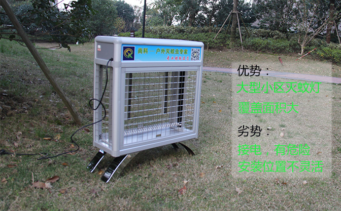 點(diǎn)贊！廣州海倫堡物業(yè)公司為小區(qū)安裝戶(hù)外滅蚊燈