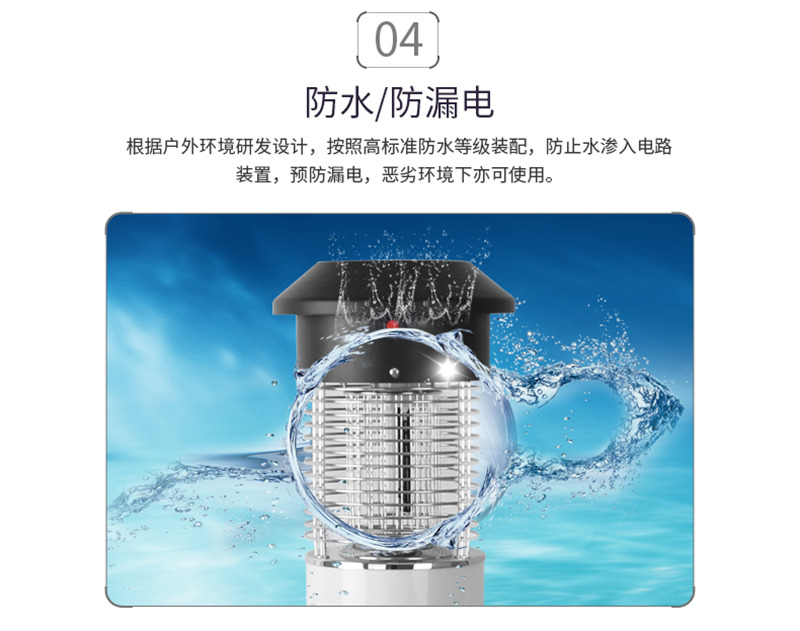 照明滅蚊兩用的交流電滅蚊燈SD-12防水防漏電 照明滅蚊兩用的交流電滅蚊燈SD-12防水防漏電
