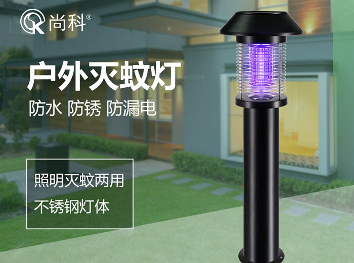 花園夏天能用滅蚊燈防蚊蟲(chóng)嗎